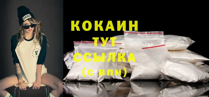 Cocaine VHQ  даркнет сайт  Кириллов 