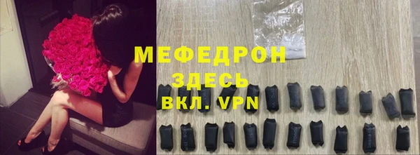 первитин Богданович